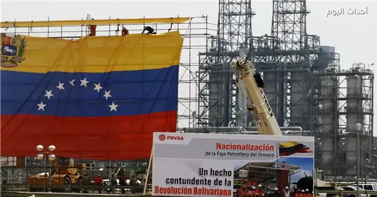 ترامب يؤسس إمبراطورية نفطية جديدة ويسعى للسيطرة على 40% من النفط العالمي