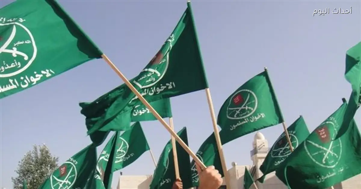 ترامب يعلن تصنيف الإخوان في مصر والأردن ولبنان كمنظمات إرهابية