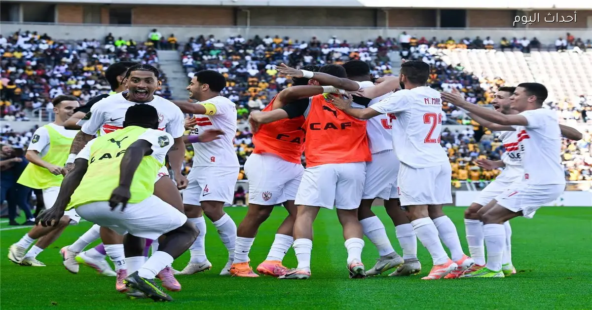 ترتيب الزمالك في كأس الرابطة بعد الهزيمة من الاتحاد السكندري