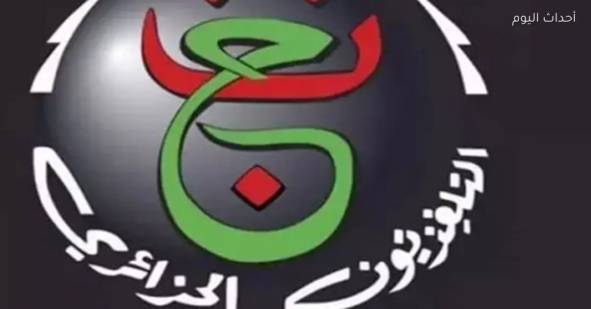 تردد قناة الجزائرية الأرضية الناقلة لمباريات أمم إفريقيا مباشر
