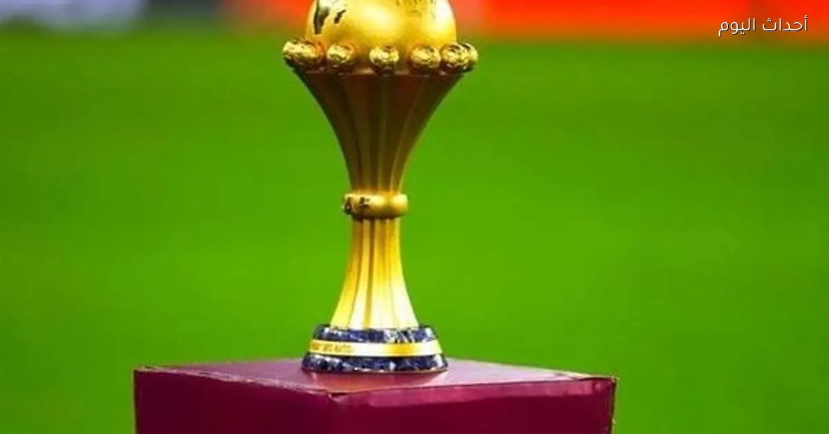 ترددات القنوات المفتوحة لمشاهدة مباريات كأس أمم إفريقيا بث مباشر