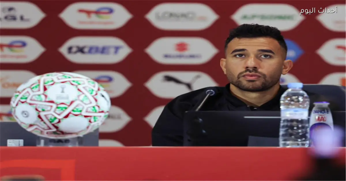 تريزيجيه يؤكد جاهزية المنتخب لتجاوز السنغال ويشيد بأفضل لاعب في العالم