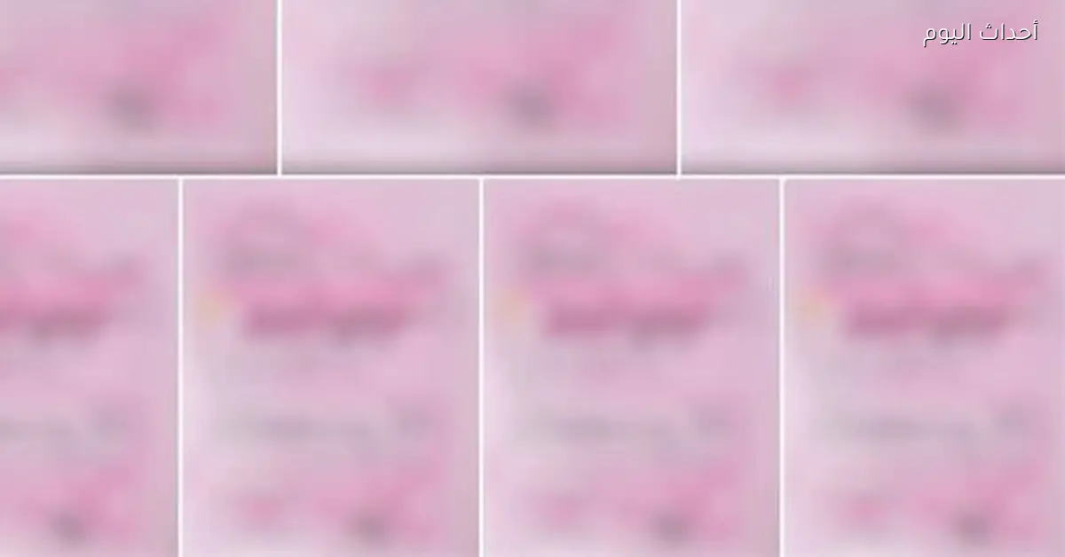 تسريب امتحانات الصف الثالث الإعدادي 2026 على تليجرام