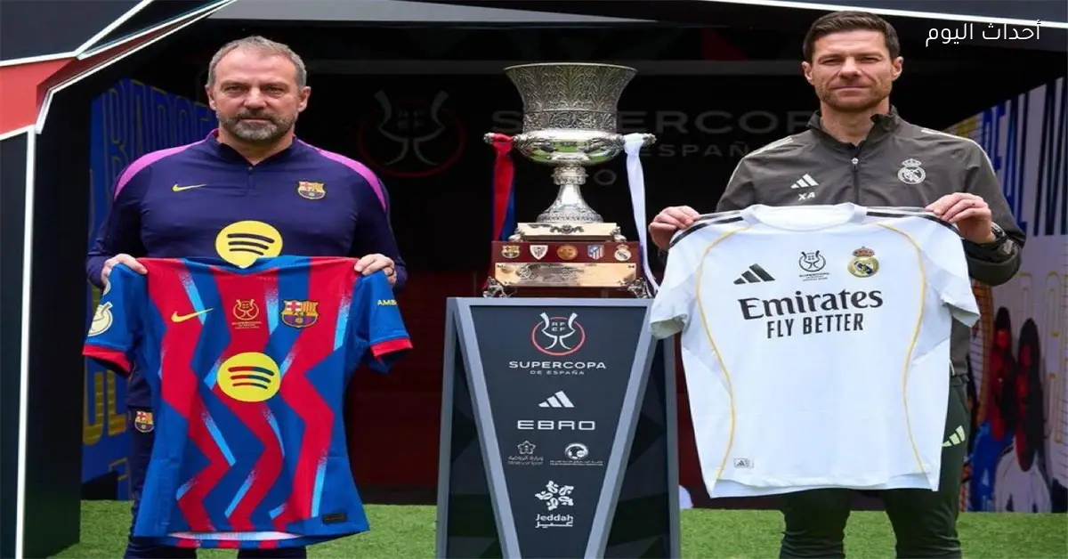 تشابي ألونسو يحصل على دعم معنوي قبل مواجهة برشلونة في نهائي السوبر الإسباني
