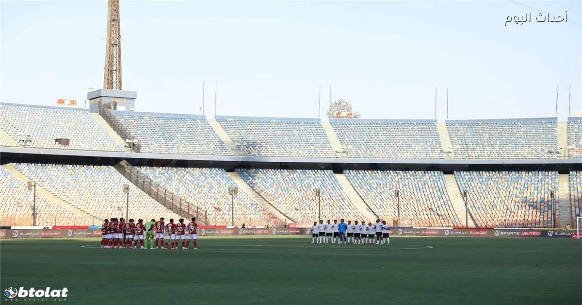 تشكيل الأهلي لمواجهة طلائع الجيش في كأس الرابطة اليوم