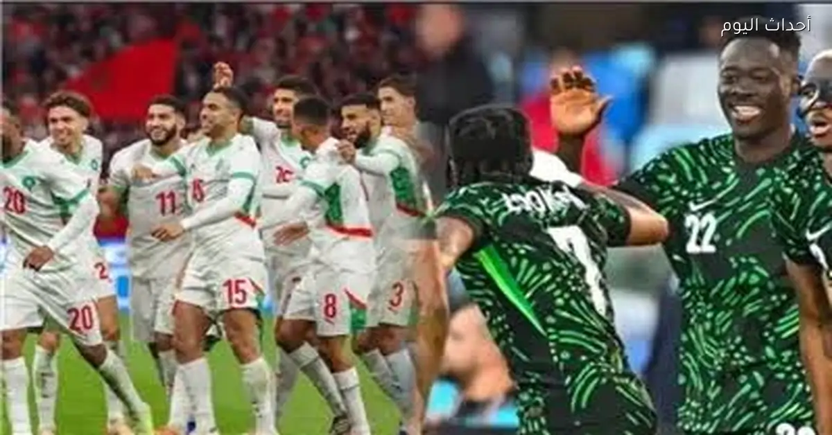 تشكيل المغرب ونيجيريا وموعد نصف نهائي كأس النجوم