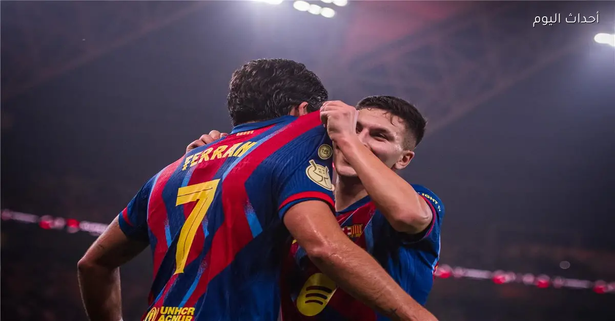 تشكيل برشلونة في نهائي كأس السوبر الإسباني أمام ريال مدريد ليفاندوفسكي في التشكيلة الأساسية