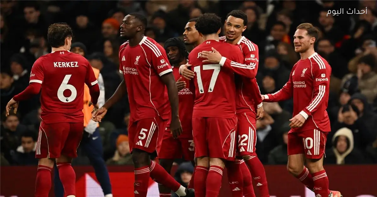 تشكيل ليفربول المتوقع لمواجهة ليدز في الدوري الإنجليزي اليوم