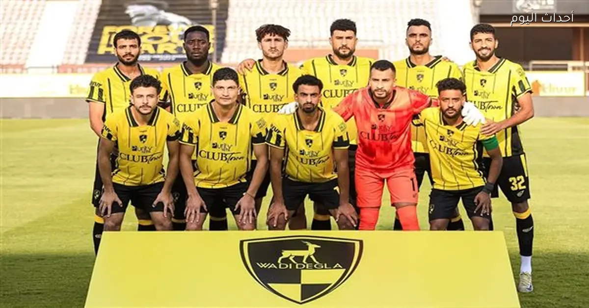 تشكيل وادي دجلة لمواجهة الأهلي في الدوري المصري حسب إعلان محمد الشيخ