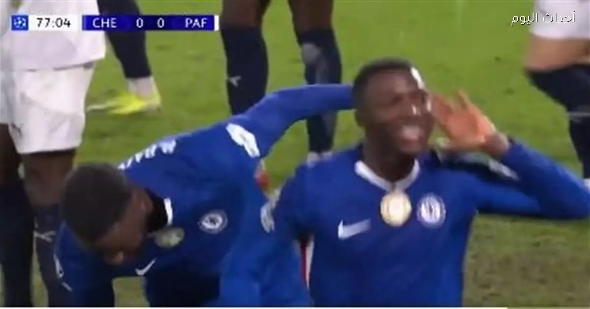 تشيلسي يتفوق على بافوس بهدف في الشوط الثاني بدوري الأبطال