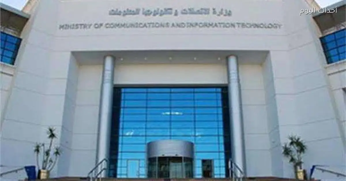 تطور خدمات التعهيد في مصر عام 2025