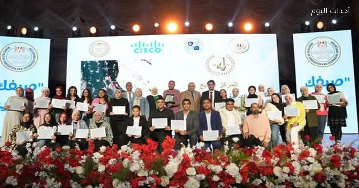 تطوير التعليم يطلق مبادرة شتاء رقمي لتمكين شباب مصر