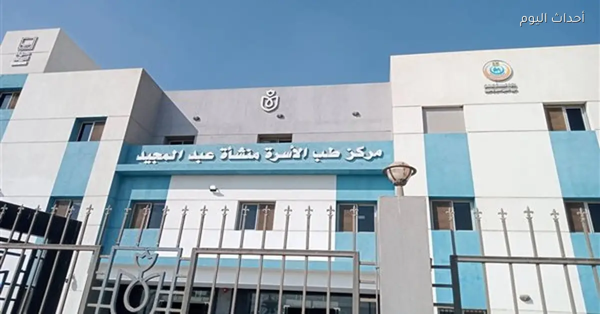 تقديم 14.7 مليون خدمة طبية في الفيوم خلال 2025
