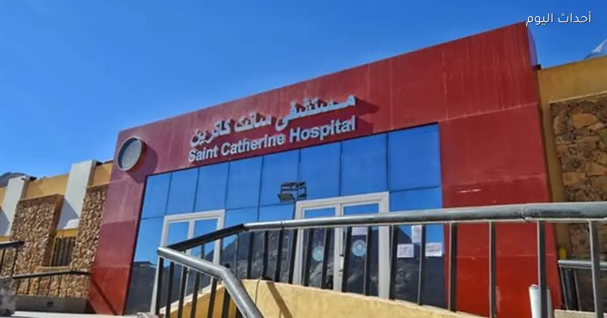 تقديم 181 ألف خدمة طبية عاجلة في طوارئ جنوب سيناء