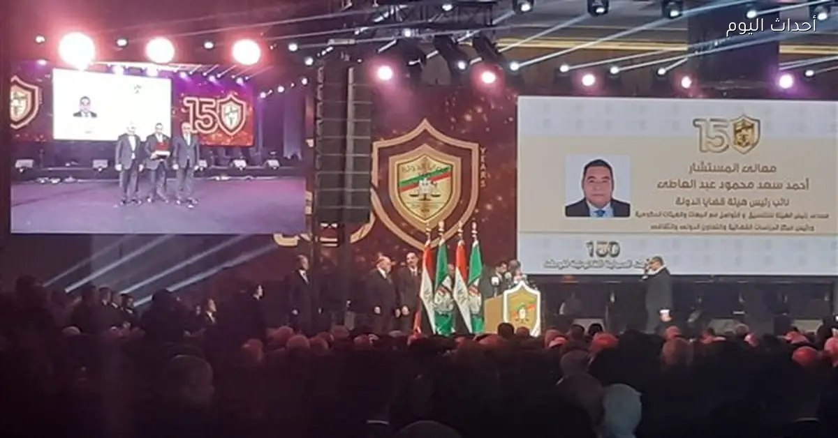 تكريم قضاة مصريين وعرب في احتفالية 150 عامًا لهيئة قضايا الدولة
