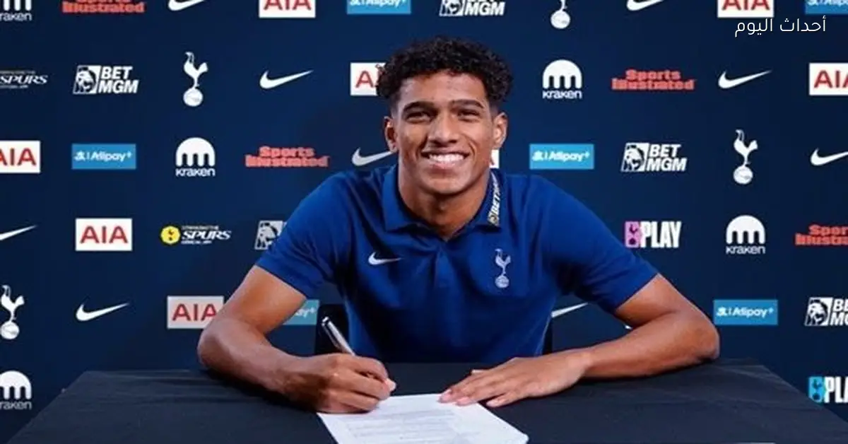 توتنهام يتعاقد مع نجم البرازيل لخمس سنوات