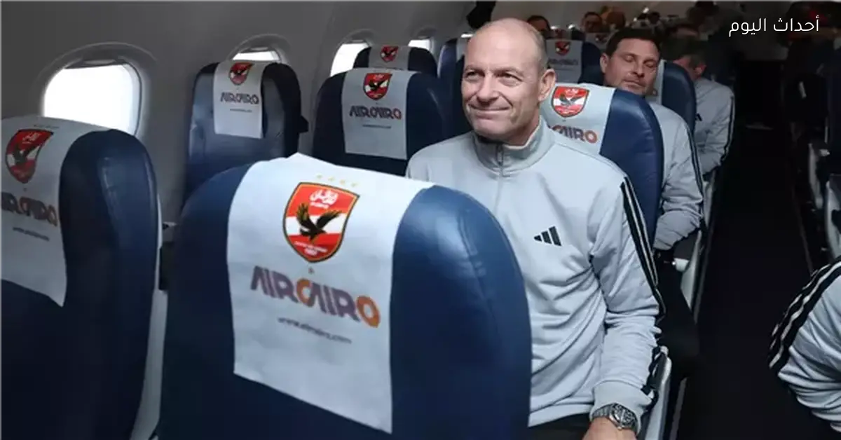 توروب ينتظر قرار الأهلي حول الراحلين