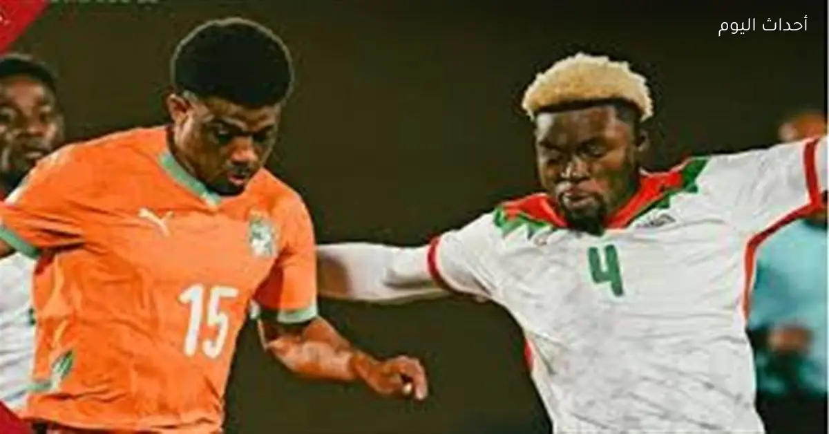 توريه: نركز على الفوز أمام مصر ولا نهاب أي منافس