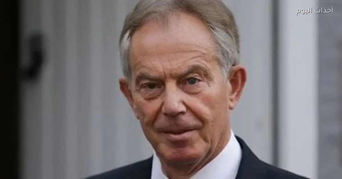 تونى بلير يشارك في مجلس السلام بقطاع غزة وسط اعتراضات