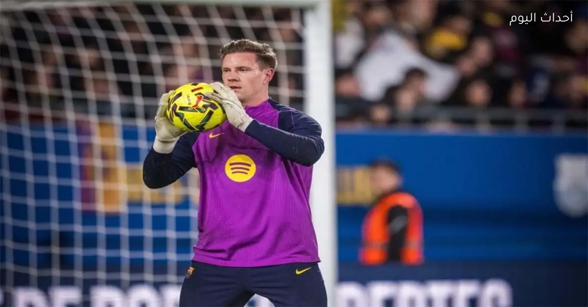 تير شتيجن يؤكد استمراره مع برشلونة