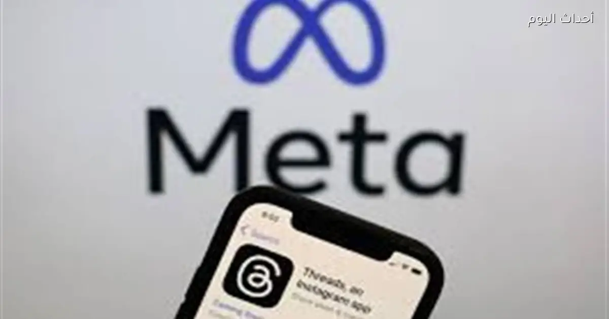 ثريدز تتجاوز إكس في عدد المستخدمين اليوميين