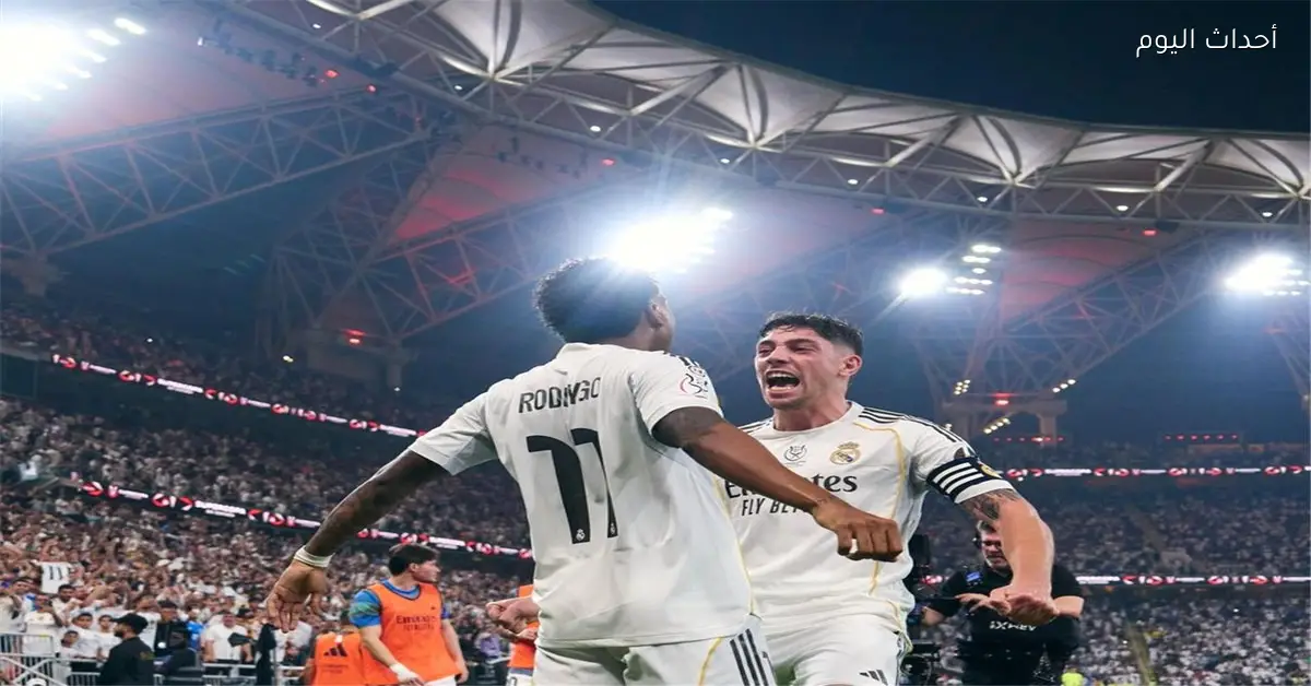 ثلاثي ريال مدريد يثير المخاوف قبل نهائي كأس السوبر الإسباني ضد برشلونة