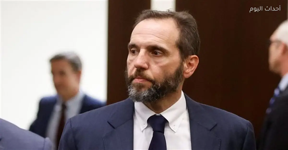 جاك سميث: ترامب كان سيتعرض للمحاكمة والإدانة لو لم يُنتخب