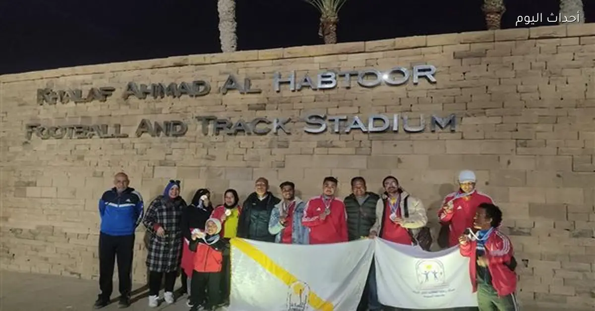 جامعة أسيوط تحقق 27 ميدالية لذوي الهمم في دوري الجامعات