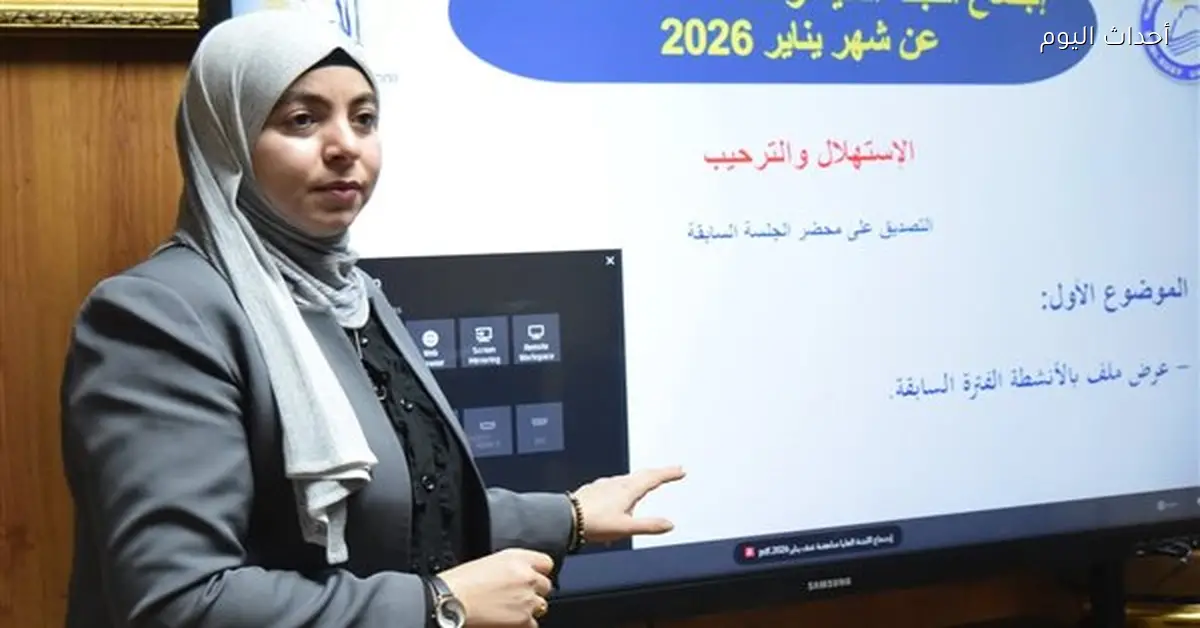 جامعة بني سويف تطلق ميثاق أخلاقي لتعزيز الأمان الجامعي