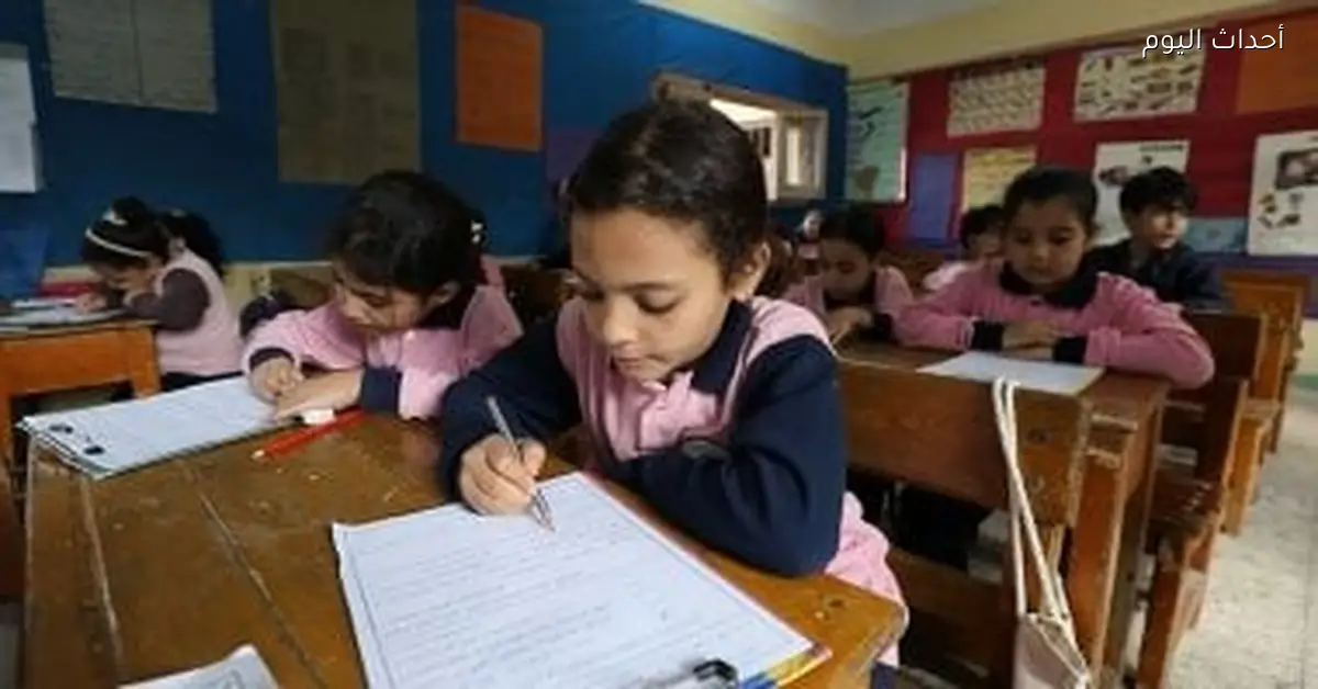 جدول امتحانات التيرم الأول لطلاب الصف الخامس الابتدائي بالجيزة يبدأ غدًا