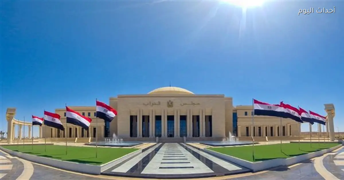 جلسة افتتاحية لمجلس النواب الجديد اليوم بعد دعوة الرئيس