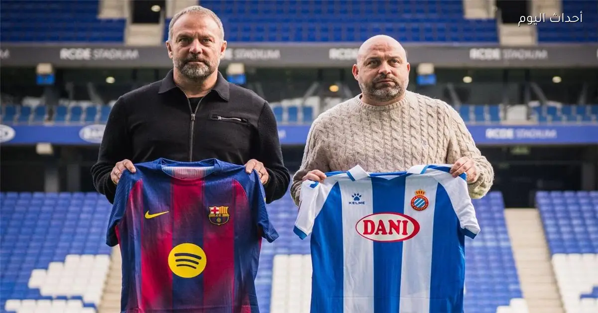 جماهير إسبانيول تستعد للاحتجاج أمام برشلونة