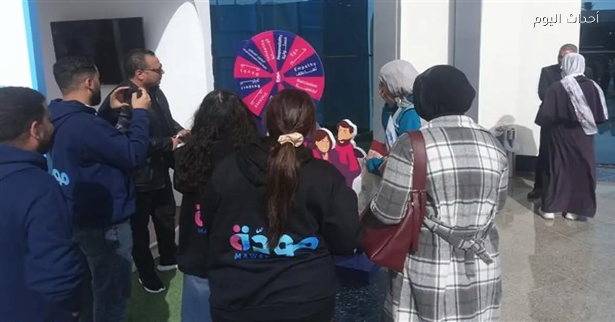 جناح مودة في معرض الكتاب يدعم التماسك الأسري