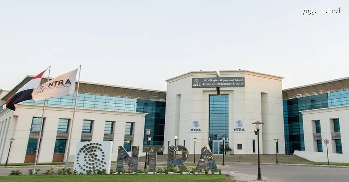 جهاز الاتصالات يعلن تأثر بعض الخدمات الرقمية غداً 3 يناير بسبب أعمال صيانة