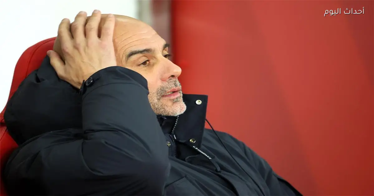 جوارديولا يؤكد رحيله عن مانشستر سيتي بسبب فقدان المصداقية