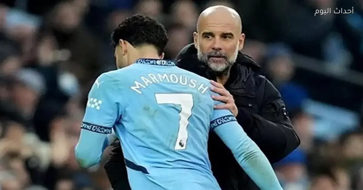 جوارديولا يستعين بعمر مرموش لمساعدة مانشستر سيتي بسبب هالاند