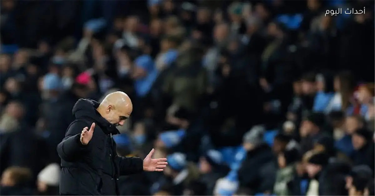 جوارديولا يعبّر عن دهشته من قرار الحكم ضد برايتون ويؤكد وجود أزمة صعبة للفريق