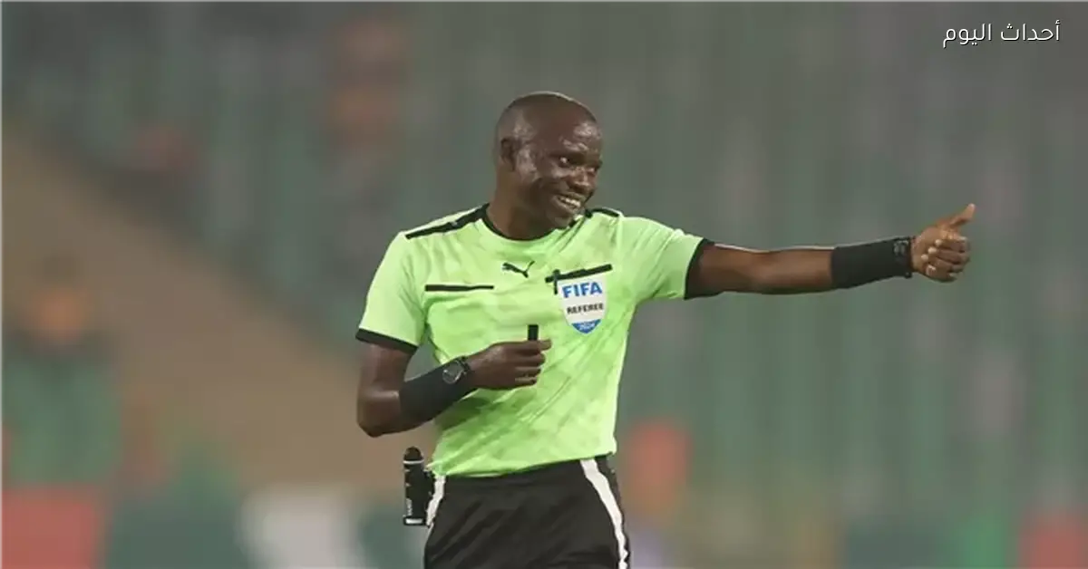 جون جاك ندالا حكما لنهائي كأس الأمم الأفريقية 2025