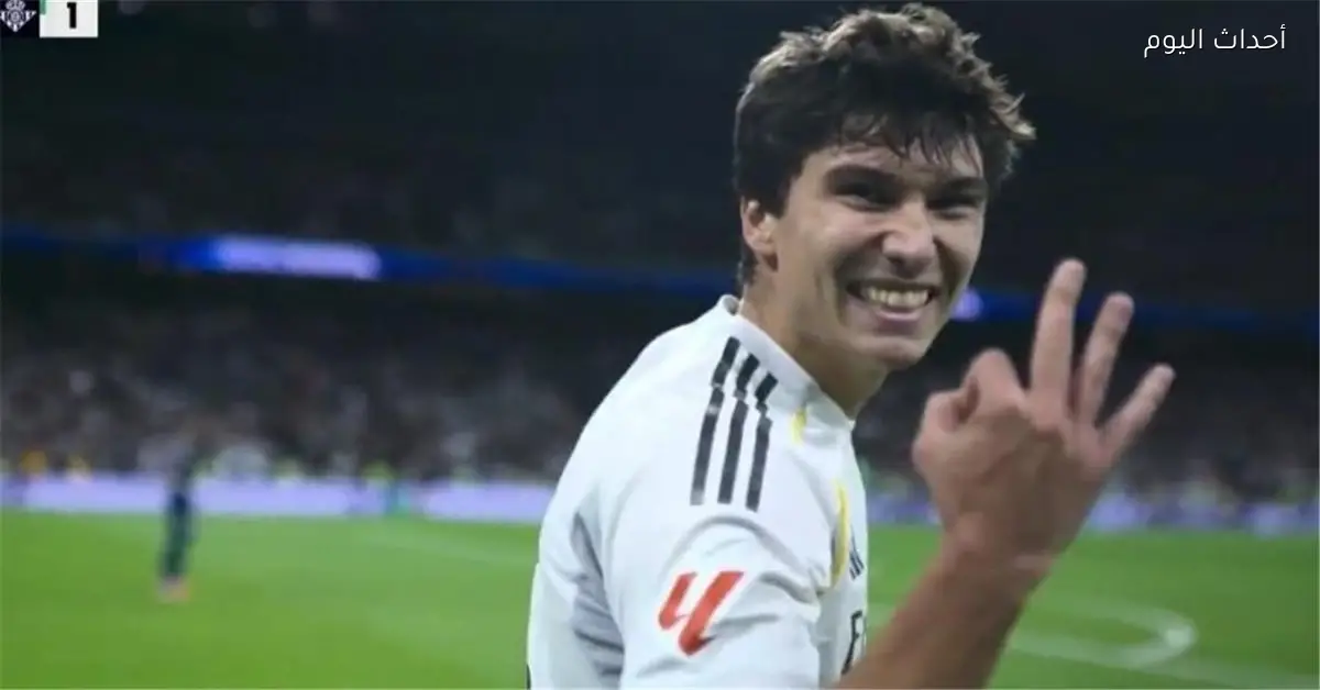 جونزالو جارسيا يسجل هدف ريال مدريد الرابع أمام ريال بيتيس بهاتريك وبالكعب