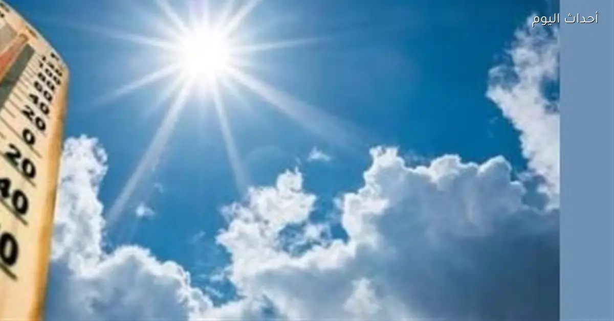 حالة الطقس في مصر ودرجات الحرارة المتوقعة اليوم الجمعة 2 يناير 2026