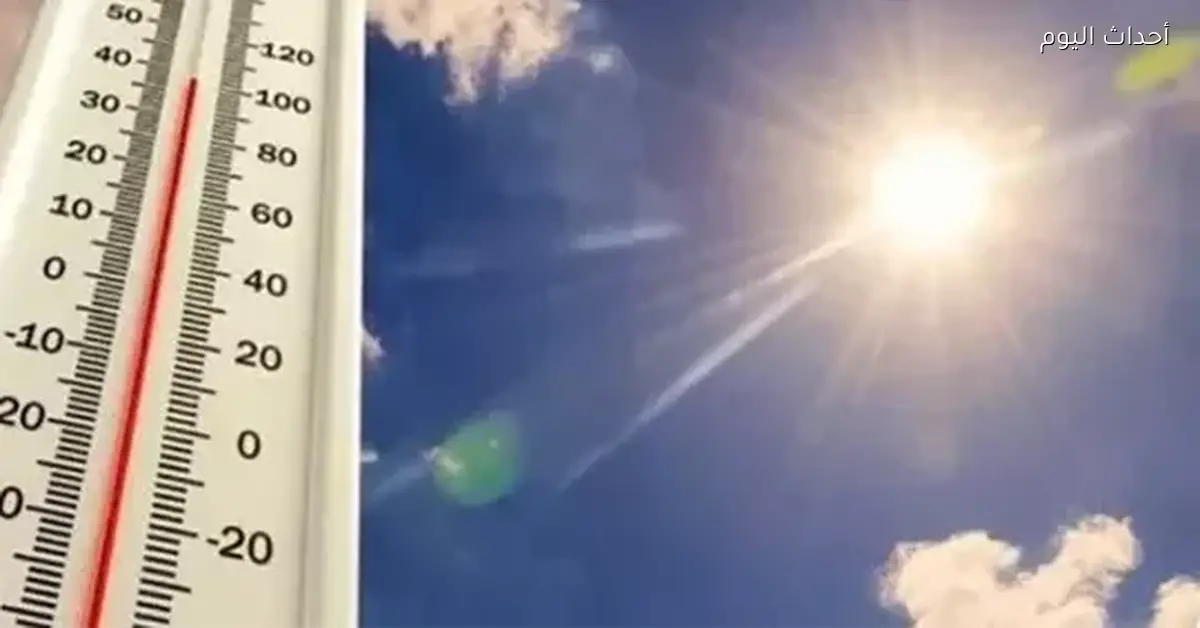 حالة الطقس ودرجات الحرارة اليوم الأربعاء 14 يناير 2026 في كل المحافظات