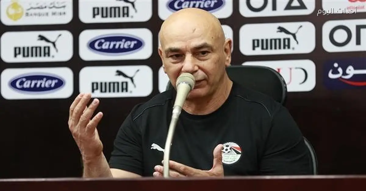 حسام حسن: مباراة بنين خطوة مهمة نحو ربع النهائي وتحقيق الحلم
