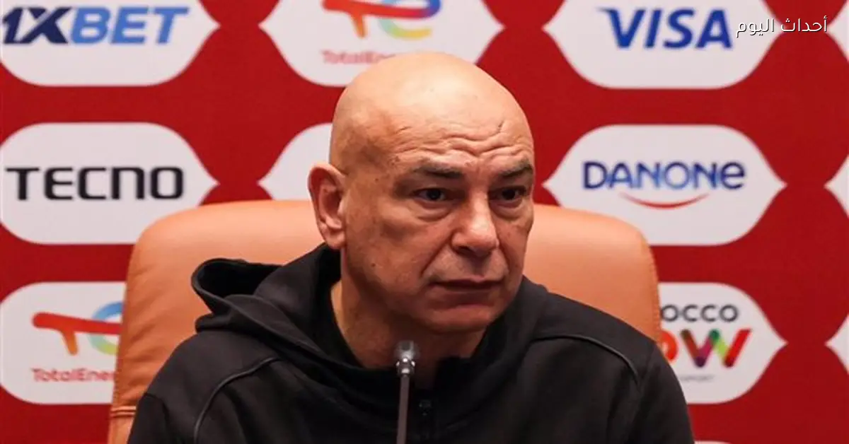 حسام حسن: مستعدون لمباراة نيجيريا وحزين لعدم التأهل للنهائي