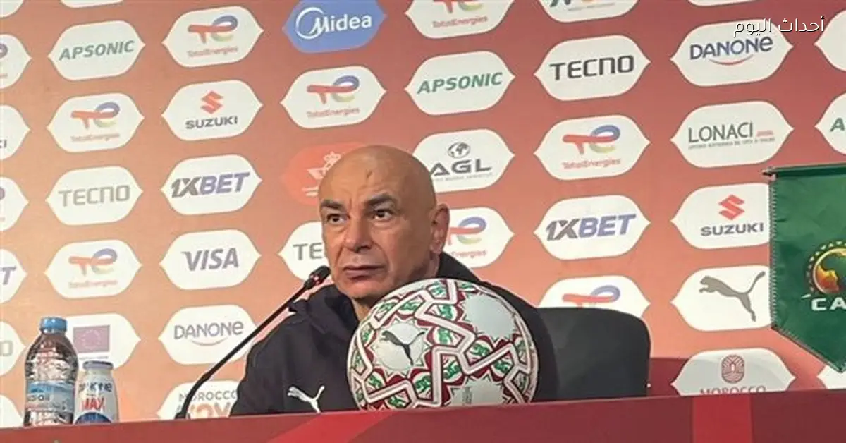 حسام حسن يشيد بجماهير المغرب لدعمهم الكبير