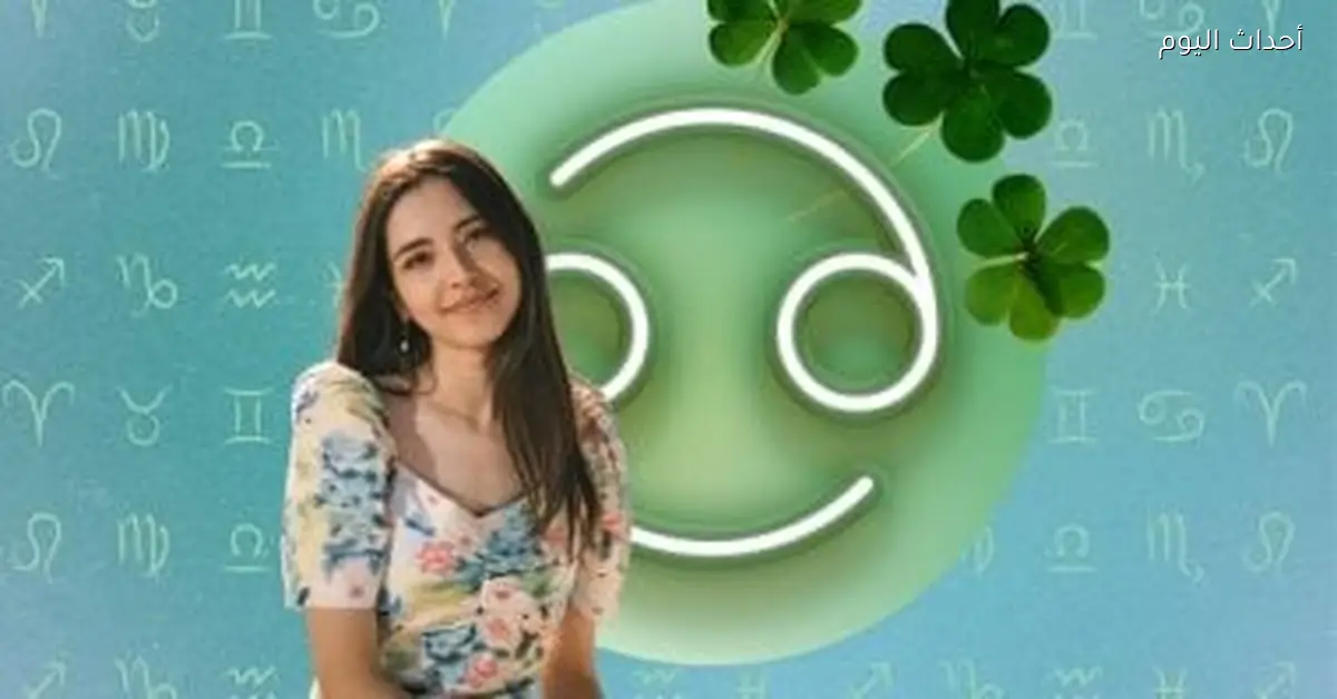 حظك في 2026 حسب برج الميزان وحياة جديدة في انتظارك