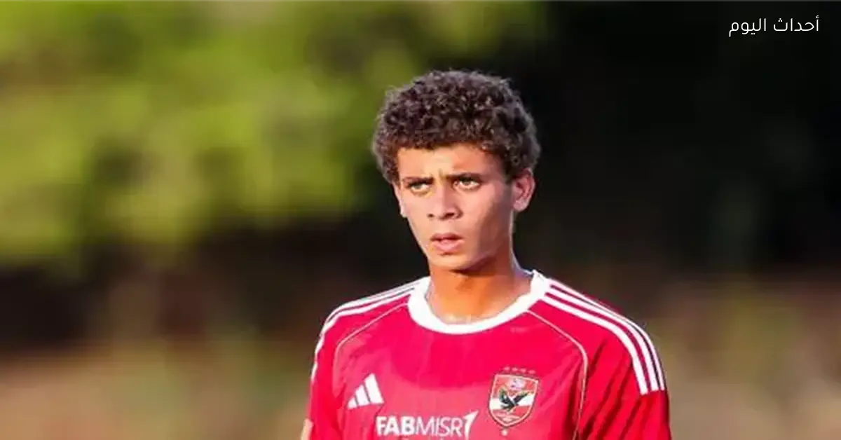 حمزة عبد الكريم يستعد للسفر إلى إسبانيا للانضمام إلى برشلونة