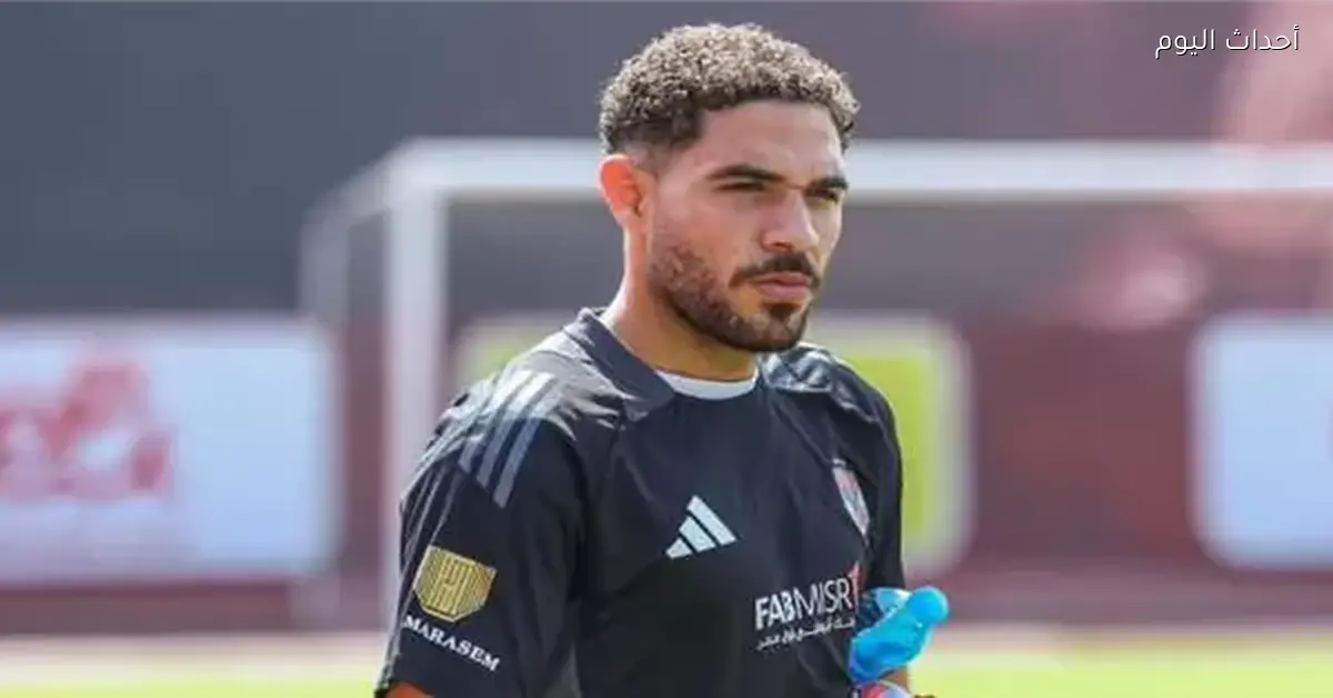 حمزة علاء في تشكيل الأهلي لمواجهة فاركو بكأس عاصمة مصر