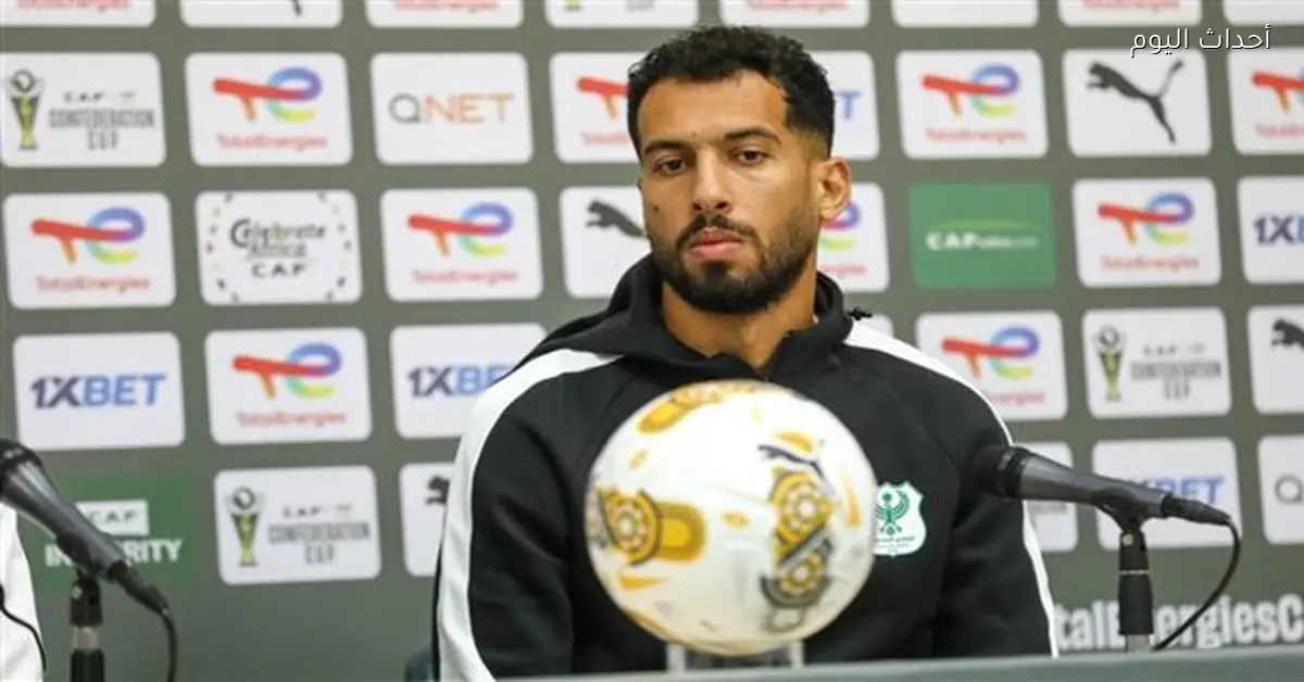 خالد صبحي: نطمح لتحقيق نتائج مميزة في الكونفيدرالية والحفاظ على الصدارة