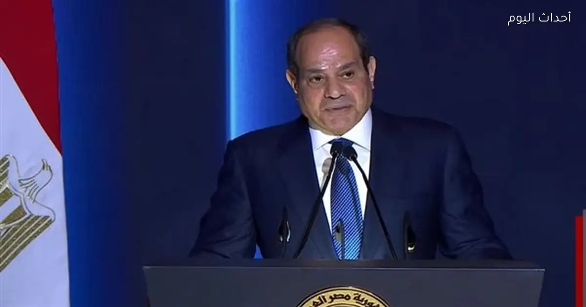 خبراء يوضحون رسائل الرئيس السيسي في عيد الشرطة