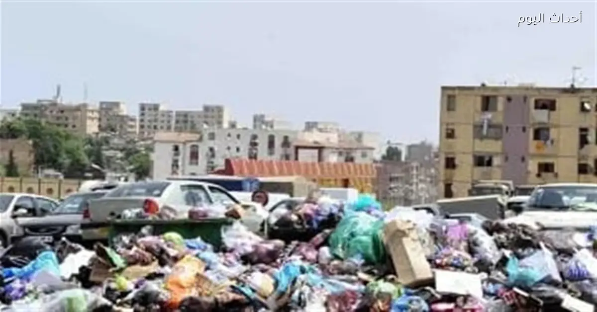 خبير عمراني يحذر من خطر القمامة والتلوث البصري على جودة الحياة